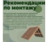 Гидроизоляция высокой прочности Компания Маска Cover Normal D (70 м.кв.) СТАНДАРТ КНОД_70 6