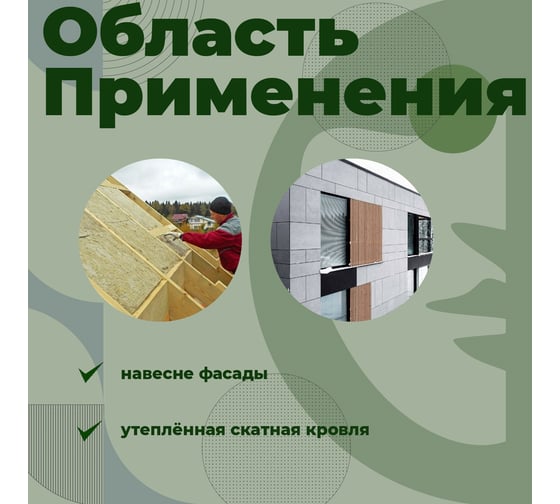 Паропроницаемая ветро-влагозащита Компания Маска Cover Normal A (35 м.кв.) СТАНДАРТ КНОА_35