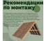 Пароизоляция Компания Маска Cover Normal В (35 м.кв.) СТАНДАРТ КНОВ_35 4