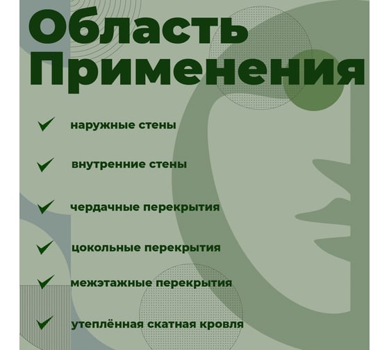 Противоконденсатная гидро-пароизоляция Компания Маска Cover Normal C (35 м.кв.) СТАНДАРТ КНОС_35