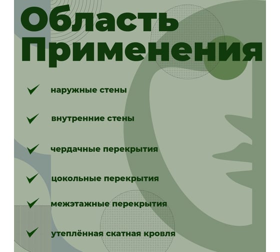Противоконденсатная гидро-пароизоляция Компания Маска Cover Normal C (70 м.кв.) СТАНДАРТ КНОС_70