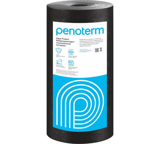 Виброшумоизоляция с гидроизоляционным слоем Penoterm НПП ЛЭ К Aqua Protect 8,0x1250x50 31.005 ГП.31.005 1