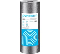 Тепло- пароизоляция для бань и саун Penoterm НПП ЛФ 5,0x1200x25 18.009 ГП.18.009