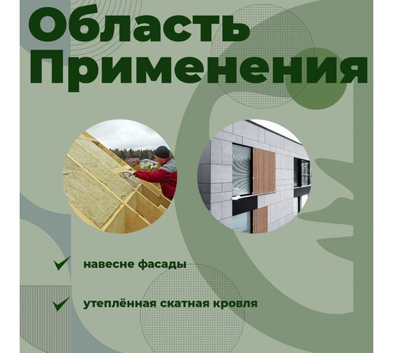 Материал Компания Маска Cover Normal A (70 м.кв.) - паропроницаемая ветро-влагозащита СТАНДАРТ BLACK КНЧА_70
