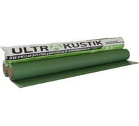 Мембрана звукоизоляционная с клеевым слоем Ультракустик 2500x1200x3,7 мм, 1405.0101