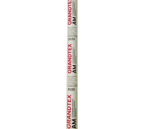 Мембрана супердиффузионная двухслойная AM (1.5х23.33 м; 35 кв.м) GRANDTEX 4610003800819