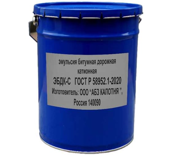Эмульсия ООО "АБЗ КАПОТНЯ" ЭБДК С метал. барабан, 20 л ЭМ0001020