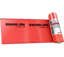 Пленка пароизоляционная Grand Line ParoBlock 200 (0,5м/25м2) 603419