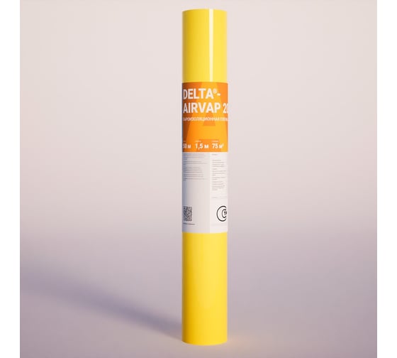 Универсальная пароизоляционная пленка Delta AIRVAP 200, 1,50x50м 2209945