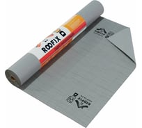 Гидро-пароизоляция Руфикс D65, 1.5'46.66, 70 м2 D65/15/70