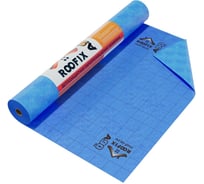 Ветрозащитная паропроницаемая мембрана Руфикс А90, 1,6"43, 75, 70 м2 A90/16/70