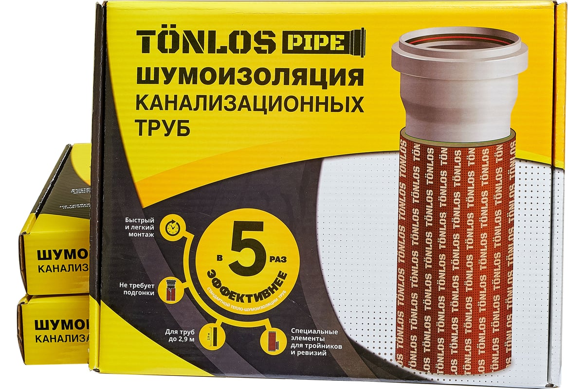 Комплект для шумоизоляции канализационных труб TONLOS PIPE 4640107330080 -  выгодная цена, отзывы, характеристики, 1 видео, фото - купить в Москве и РФ