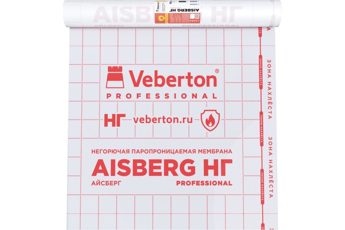 Негорючая ветро-гидрозащитная мембрана VEBERTON Aisberg (1.27 м, 75 кв .