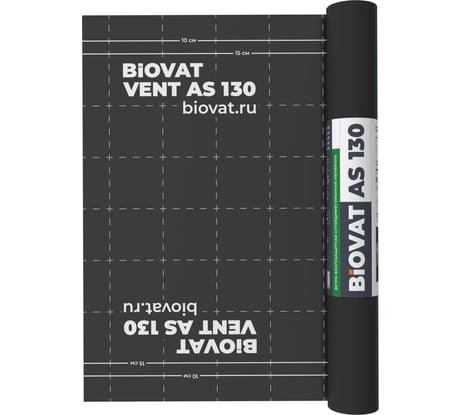 Ветро-влагозащитная мембрана BIOVAT VENT AS 130 BV028