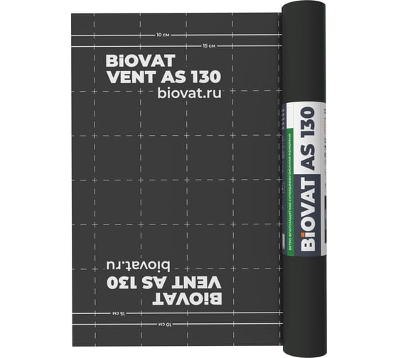 Ветро-влагозащитная мембрана BIOVAT VENT AS 130 BV028 1