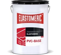 Жидкая пвх-мембрана Elastomeric Systems 20 кг, белая pvc_base_belyj_20kg