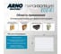 Пароизоляция ARNO INDUSTRIES ECO B, ширина 1.6 м, рулон 30 м² — плёнка для защиты утеплителя и внутренней отделки STAND35 2