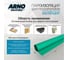 Пароизоляция для плоской кровли ARNO INDUSTRIES зеленая, 3 м, 50 м — плёнка для защиты утеплителя и перекрытий STAND29 2