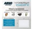 Пароизоляция ARNO INDUSTRIES STANDART B, ширина 1,6 м, рулон 70 м² — плёнка для защиты утеплителя и внутренней отделки STAND19 2