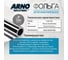 Фольга алюминиевая ARNO INDUSTRIES 1.2 м, 12 м — теплоизоляционная и пароизоляционная отражающая плёнка STAND31 3