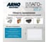Влаго-ветрозащита ARNO INDUSTRIES ECO A, ширина 1,6 м, рулон 30 м² — паропроницаемая мембрана для фасадов и кровли STAND38 2
