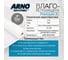 Влаго-ветрозащита ARNO INDUSTRIES Premium A, ширина 1.6 м, рулон 35 м² — паропроницаемая мембрана для фасадов и кровли STAND5 3