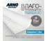 Влаго-ветрозащита ARNO INDUSTRIES Premium A, ширина 1.6 м, рулон 35 м² — паропроницаемая мембрана для фасадов и кровли STAND5 4