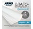 Влаго-ветрозащита ARNO INDUSTRIES Premium A, ширина 1.6 м, рулон 70 м² — паропроницаемая мембрана для фасадов и кровли STAND1 4