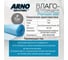 Влаго-ветрозащита ARNO INDUSTRIES Premium AM трехслойная, ширина 1,5 м, рулон 70 м² — паропроницаемая мембрана для фасадов и кровли STAND12 3