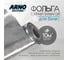 Фольга с крафт-бумагой ARNO INDUSTRIES для бани, рулон 10 м² — пароизоляция и теплоотражающая изоляция STAND23 STAND23 2