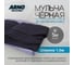 Фольгированная мульча ARNO INDUSTRIES чёрная 1.6, 5 м — отражающая мульчирующая плёнка для защиты растений от перегрева и сохранения влаги STAND75 2