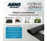 Фольгированная мульча ARNO INDUSTRIES чёрная 1.6, 5 м — отражающая мульчирующая плёнка для защиты растений от перегрева и сохранения влаги STAND75 4
