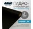 Плёнка ARNO INDUSTRIES гидро-пароизоляция повышенной прочности, ширина 1,6 м, рулон 70 м для кровли, фундамента и перекрытий STAND7 2