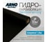 Плёнка ARNO INDUSTRIES гидро-пароизоляция повышенной прочности, ширина 1,6 м, рулон 35 м для кровли, фундамента и перекрытий STAND3 2