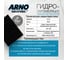 Плёнка ARNO INDUSTRIES гидро-пароизоляция повышенной прочности, ширина 1,6 м, рулон 35 м для кровли, фундамента и перекрытий STAND3 3