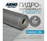 Гидро-пароизоляция ARNO INDUSTRIES STANDART D, ширина 1,5 м, рулон 35 м² — плёнка для кровли, фундамента и перекрытий STAND17 2