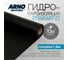 Гидро-пароизоляция ARNO INDUSTRIES STANDART C, ширина 1,6 м, рулон 70 м² — плёнка для кровли, фундамента и перекрытий STAND20 3