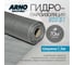 Гидро-пароизоляция ARNO INDUSTRIES ECO D, ширина 1,5 м, рулон 70 м² — плёнка для кровли, фундамента и перекрытий STAND41 2