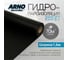 Гидро-пароизоляция ARNO INDUSTRIES ECO C, ширина 1,6 м, рулон 70 м² — плёнка для кровли, фундамента и перекрытий STAND40 2