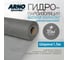 Гидро-пароизоляция армированная ARNO INDUSTRIES высокой плотности, ширина 1.5 м, рулон 35 м² — плёнка для кровли, фундамента и перекрытий STAND4 2