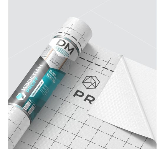 Паро-гидроизоляция ИЗОСПАН Изоспан DМ повышенной прочности с антиконденсатной поверхностью, (70м2), (3,2м свернут в 1,6м) 11.02.03.14.01.101.0000.3200.00 1