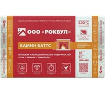 Плита RWL РОКВУЛ КАМИН БАТТС 1000x600x30, 38пач/паллет ГППАЛ-223361