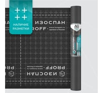 Гидро-ветрозащитная паропроницаемая усиленная мембрана Изоспан AQ proff, 35 м² + Подарок KL+ (5 м) 11.02.03.35.00.188.0035.1600.00