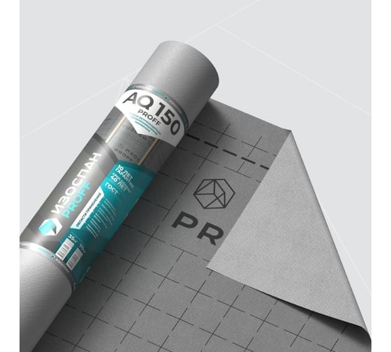 Гидро-ветрозащитная паропроницаемая мембрана ИЗОСПАН AQ proff -150, 70 м2 + ML proff (5м) в подарок, МП 11.02.01.35.00.000.0000.0000.00 1