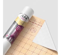 Гидро-ветрозащитная паропроницаемая мембрана Изоспан AM, 70 м² + Подарок KL+, двусторонняя соединительная лента (5 м), МП 11.02.02.35.23.090.0070.1600.03