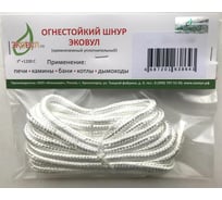 Кремнеземный шнур ЭКОВУЛ ШКНН-1 (диаметр 5 мм; длина 2 м) 10017