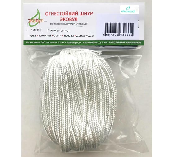 Кремнеземный шнур ЭКОВУЛ ШКНН-1 (диаметр 5 мм; длина 20 м) 10020 1