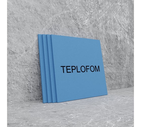 Утеплитель Teplofom XPS без армирующей сетки 20мм 600x600 в упаковке 20 шт Ут20/20