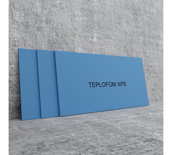 Утеплитель Teplofom XPS без армирующей сетки 10мм 1250x600 в упаковке 40 шт Ут125/10/40
