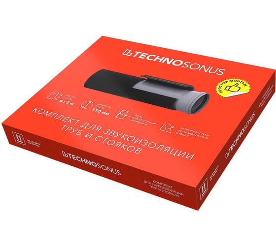 Комплект для звукоизоляции труб Техносонус 1500600173